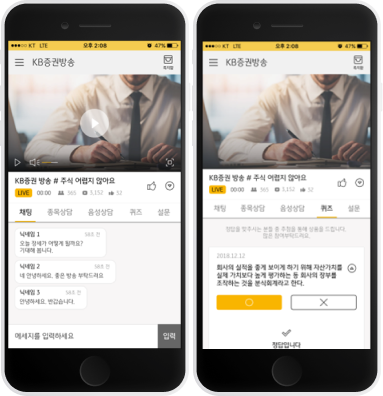 국민은행 예시 사진