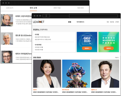 SK LearNet 예시 사진