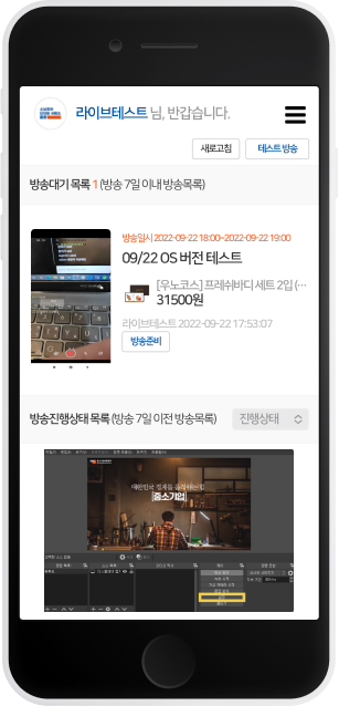 중소기업유통센터 예시 사진