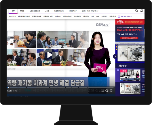 오스템 예시 사진